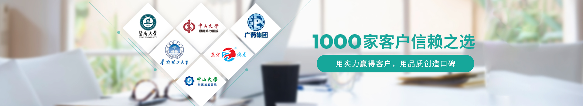 1000家客戶信賴之選-林森易潔門