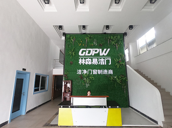 廣州林森環境科技有限公司