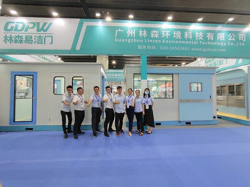 廣州林森環境科技有限公司