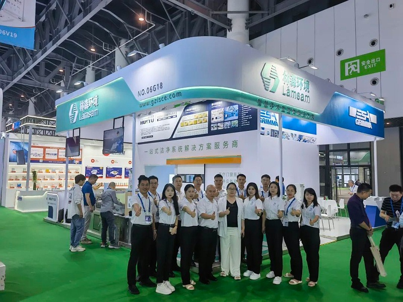 廣州林森環境科技有限公司chcc2023