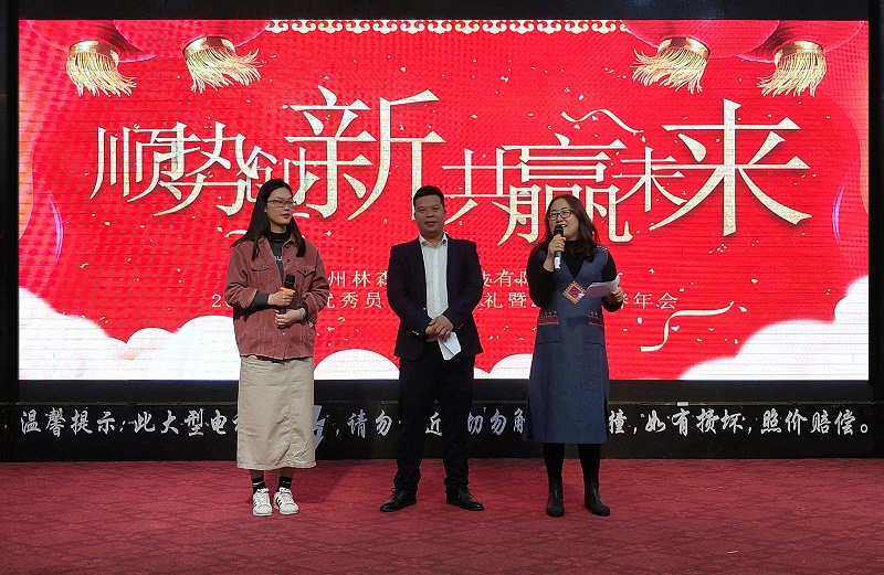 廣州林森環(huán)境科技有限公司