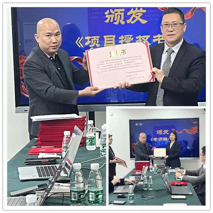 廣州林森環境科技有限公司