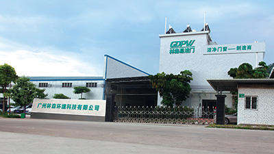 林森易潔門(mén)-企業(yè)形象